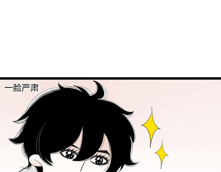 第5话   画画的阿二15