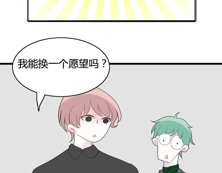 第17话  神秘礼物（1）92