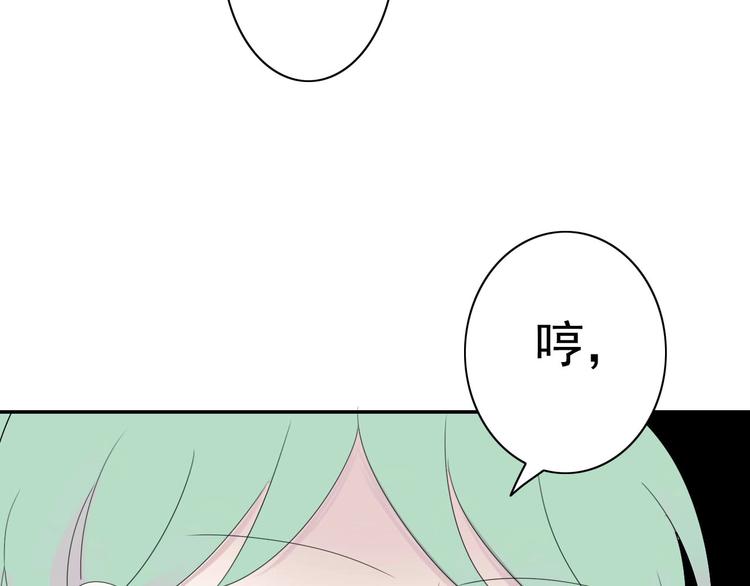 第6话  编辑部的故事（一）50