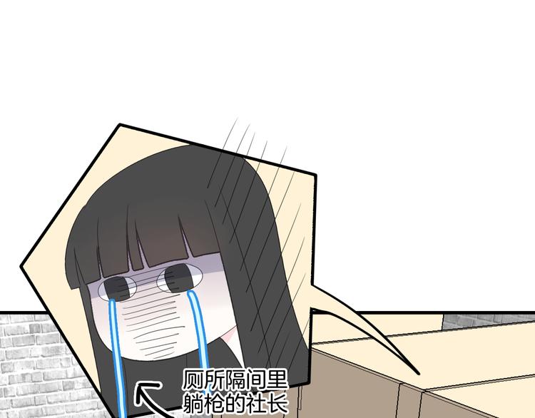 第13话  情人节（3）19