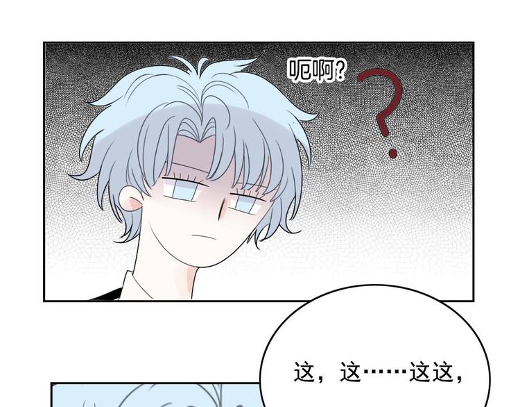 第9话  编辑部的故事（四）65