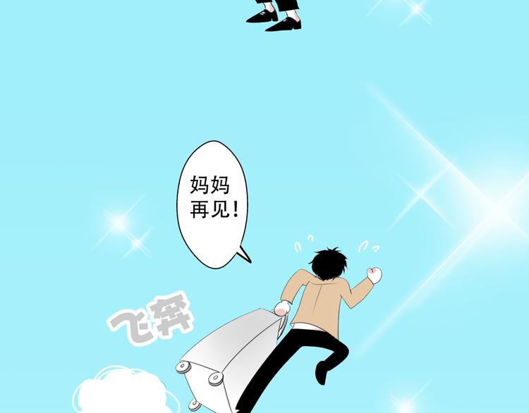 第1话 直播阿二54