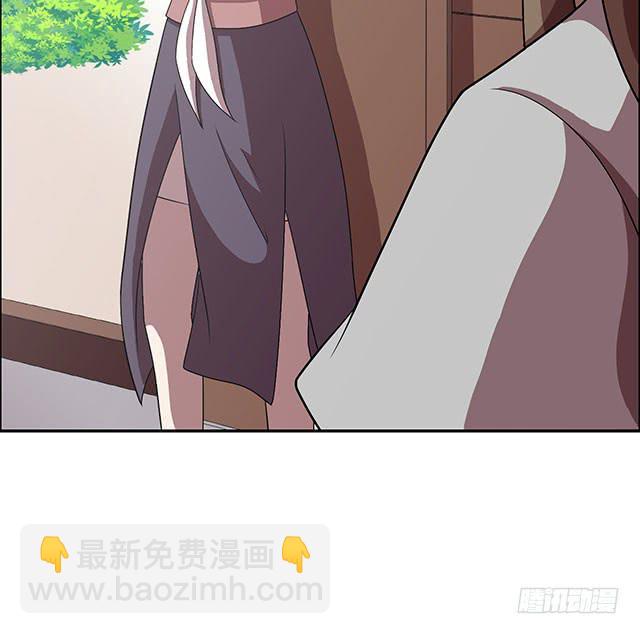我……我要向你提亲22