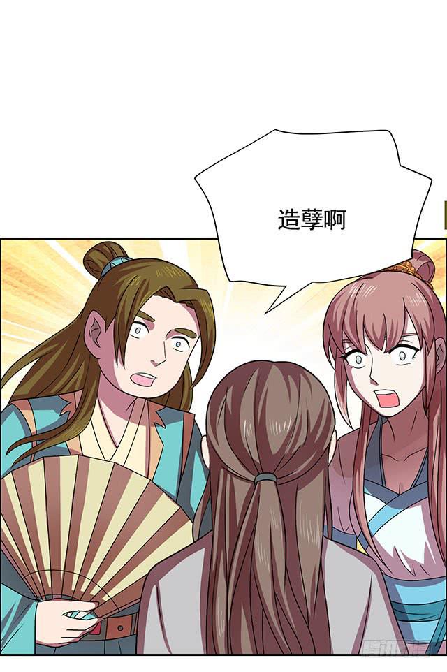她是男人？8