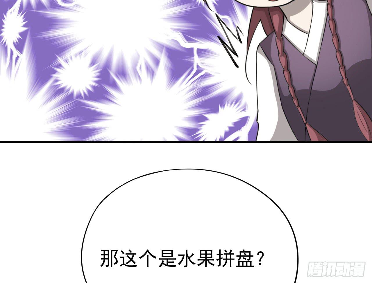 马赛克的体验38