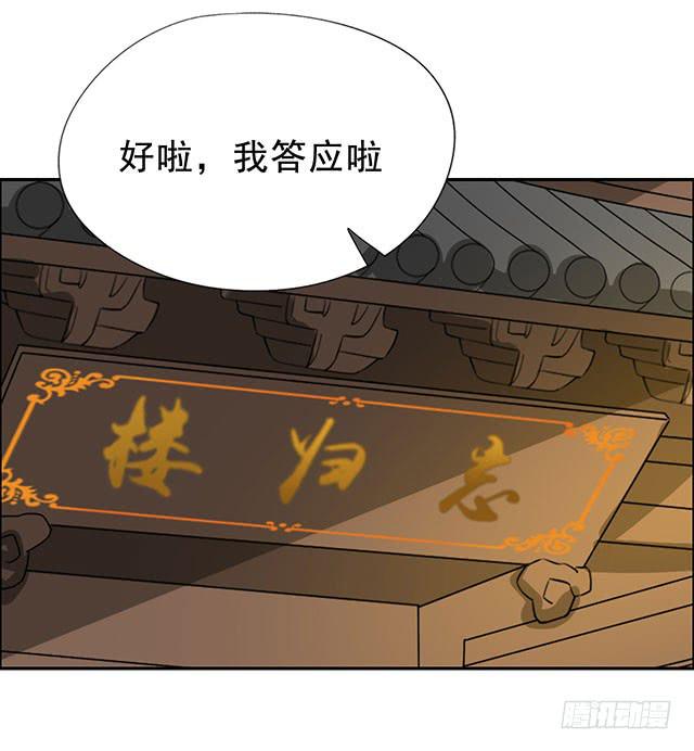 第34话-秘诀4