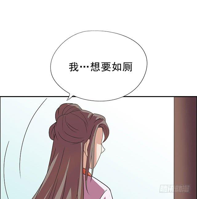 温泉记31