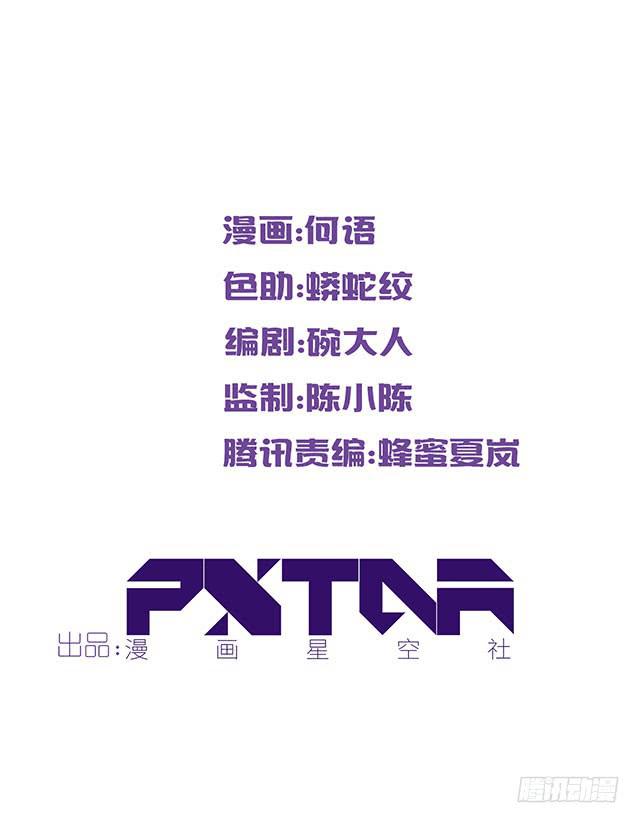 我……我要向你提亲1