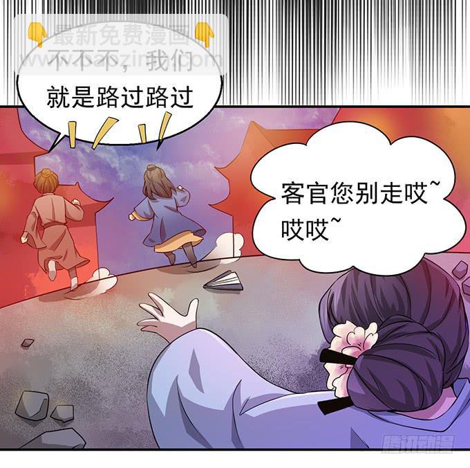 你……你这是要劫色16