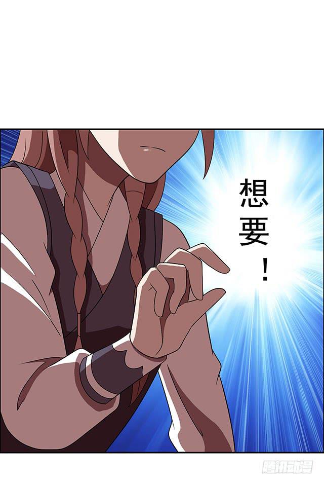 我……我要向你提亲44