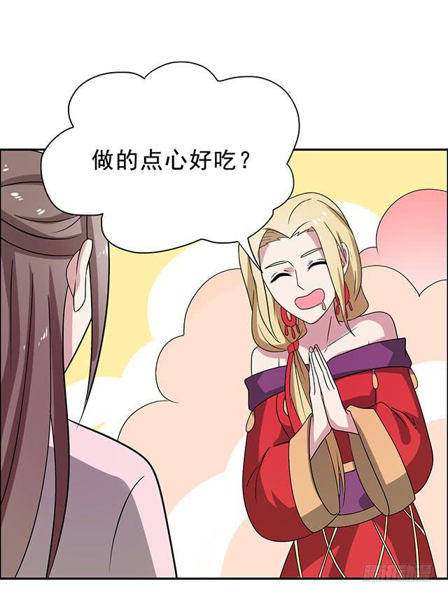 第34话-秘诀15