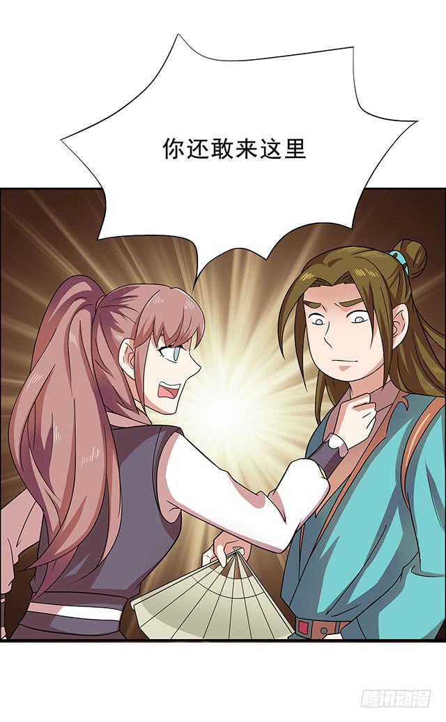 真的是我吗？6