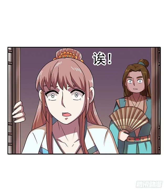 她是男人？6