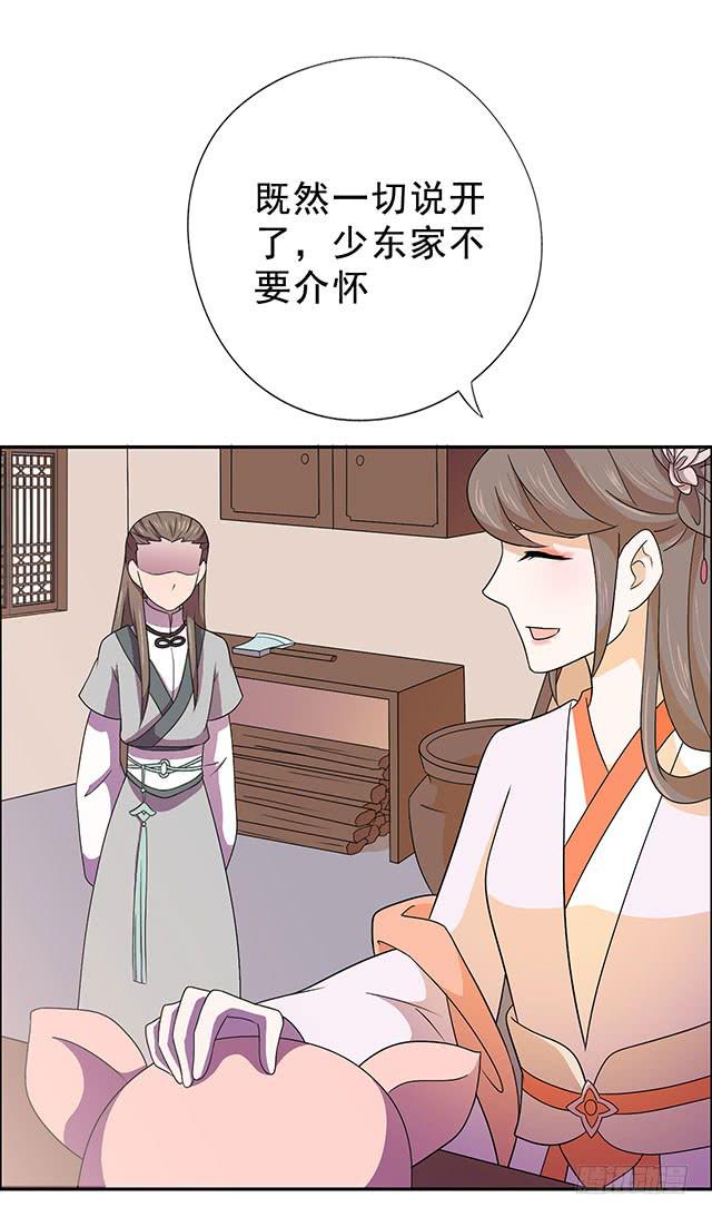 亲亲的感觉55