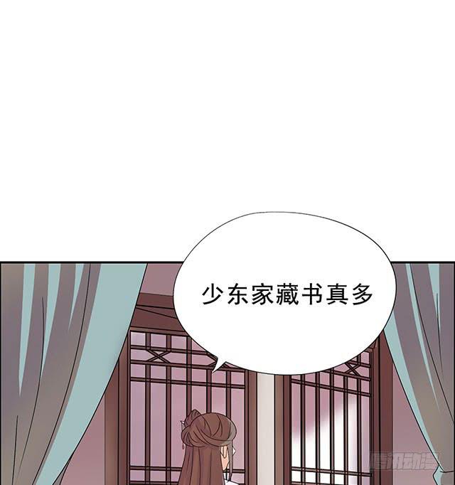 变身大魔王35