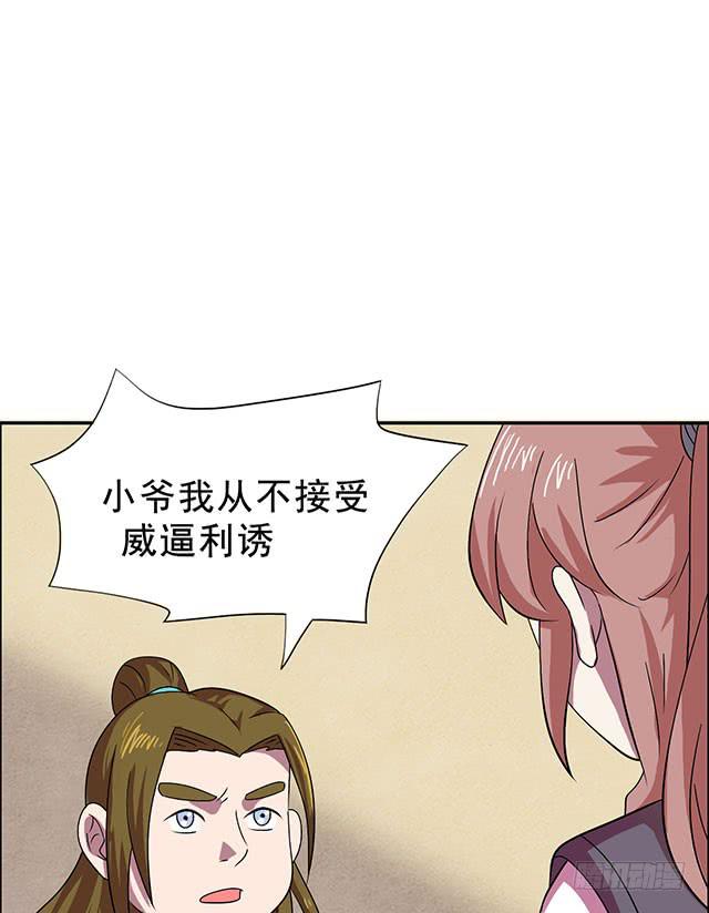 真的是我吗？37