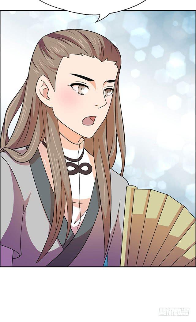 美人志22