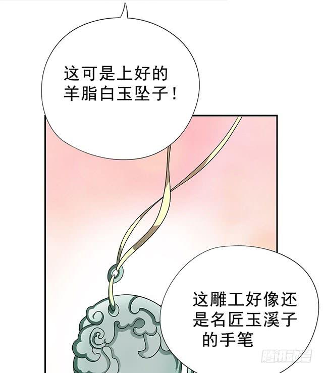 我……我要向你提亲37