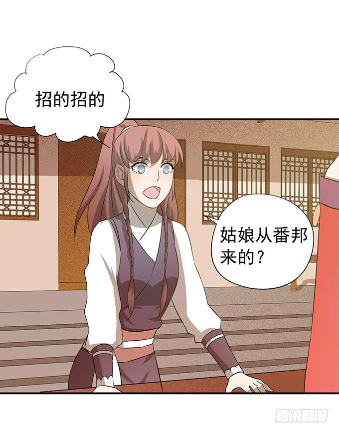 “歪果仁”来袭36