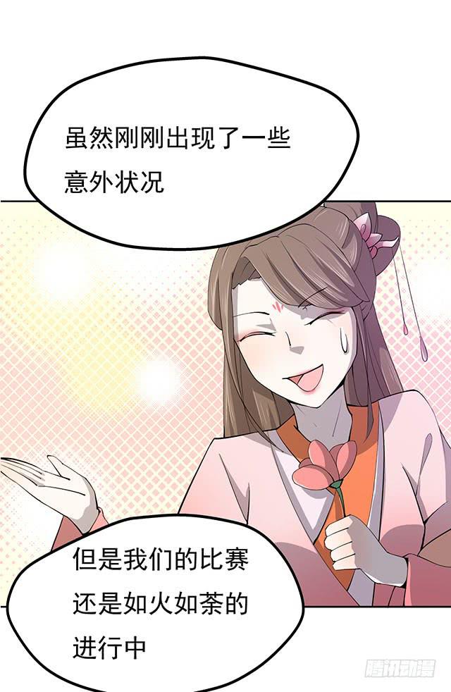 还可以再吃一碗31
