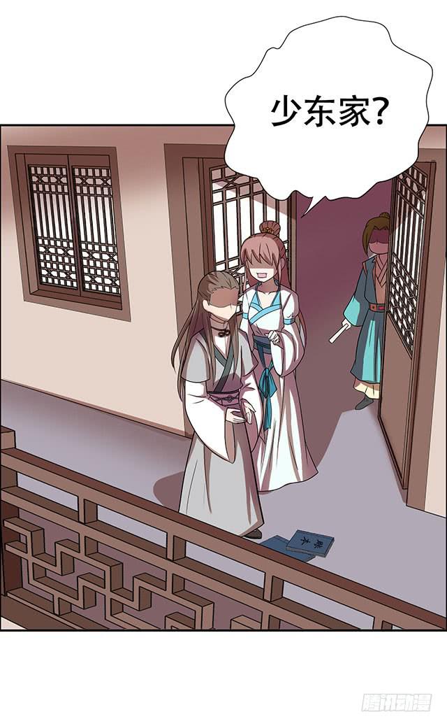 她是男人？7