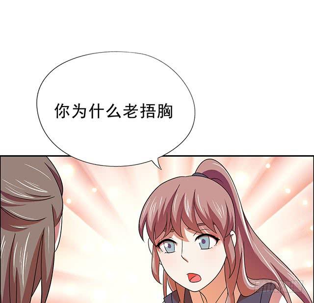 我的胸49