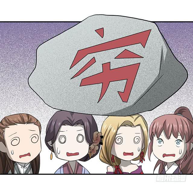 比什么赛，看我就够了51