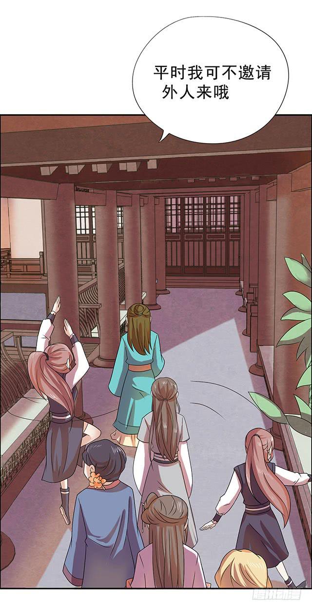 温泉记5