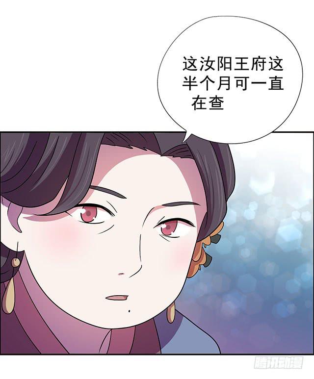 美人志32