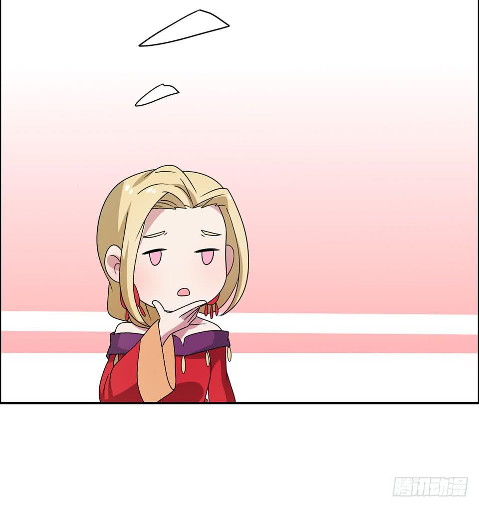 第33话-撩妹的技术22