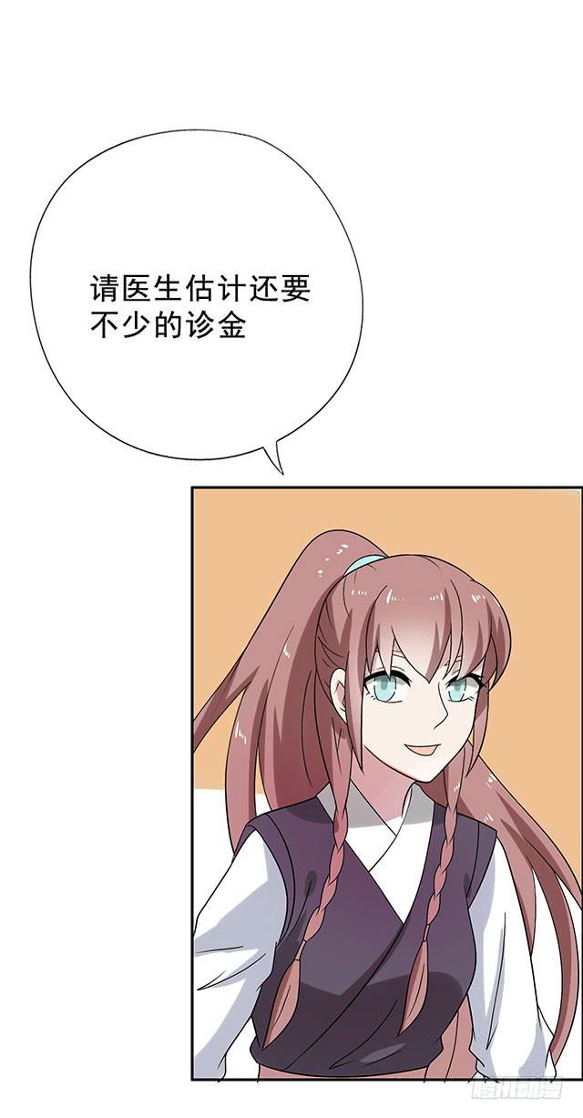 八碗饭45