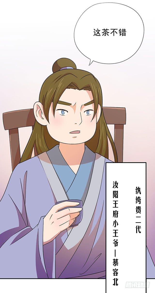美人志5