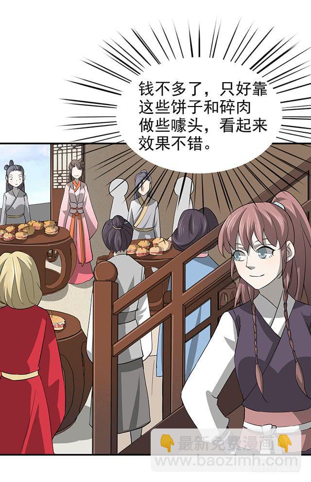 大胃王比赛53