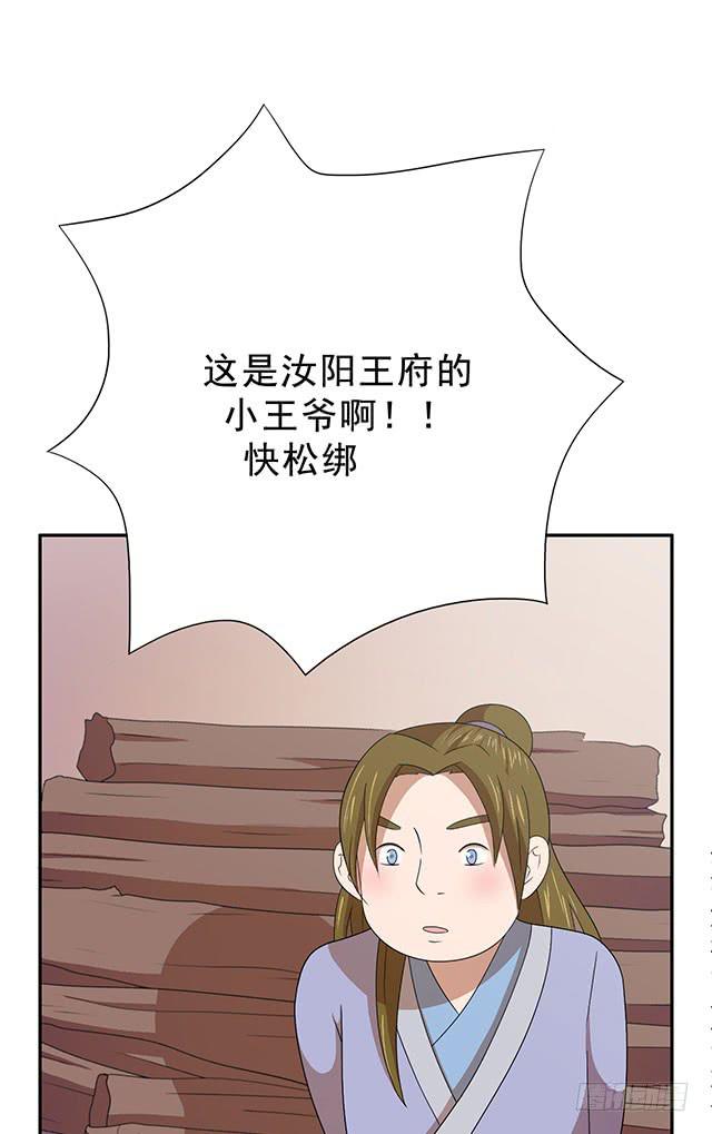 抓到一个傻大个58