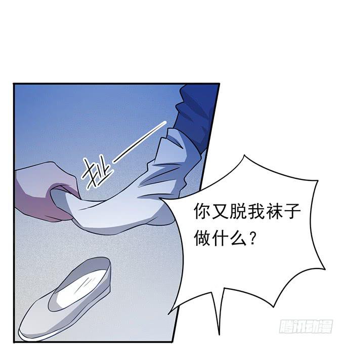 你……你这是要劫色82