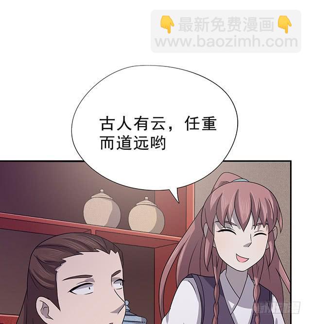 喜欢54