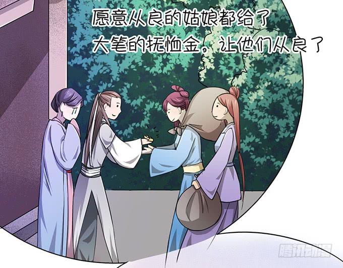 你……你这是要劫色25