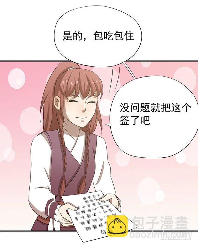 “歪果仁”来袭55
