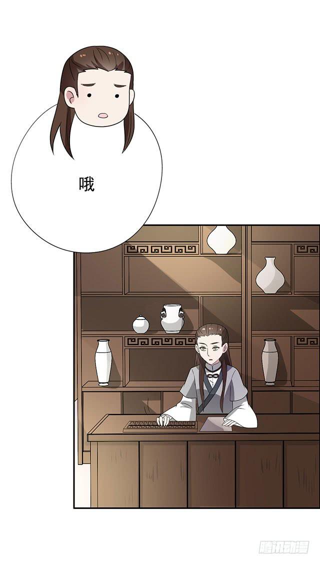 第34话-秘诀22