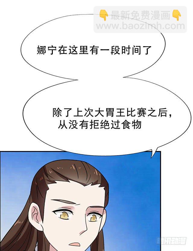 八碗饭32