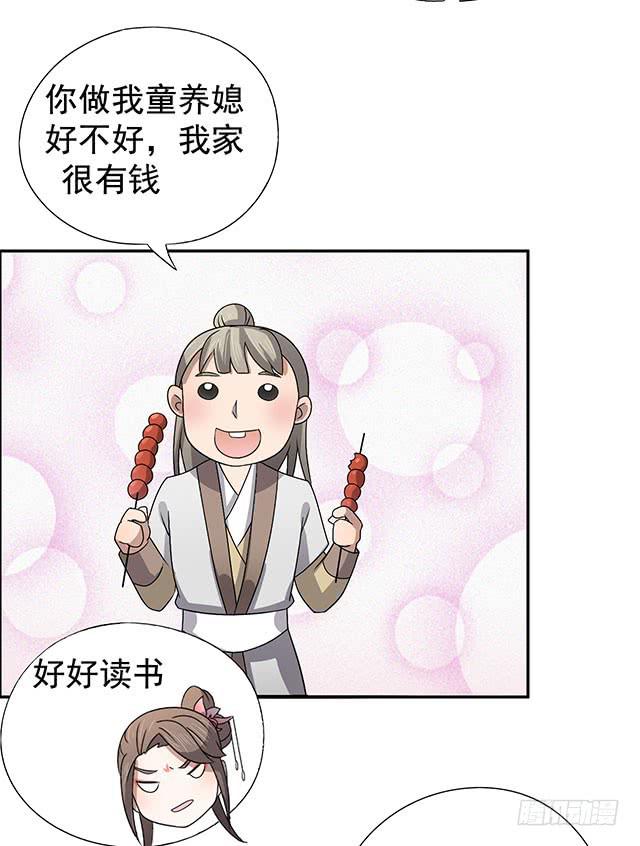 今日八卦主题30