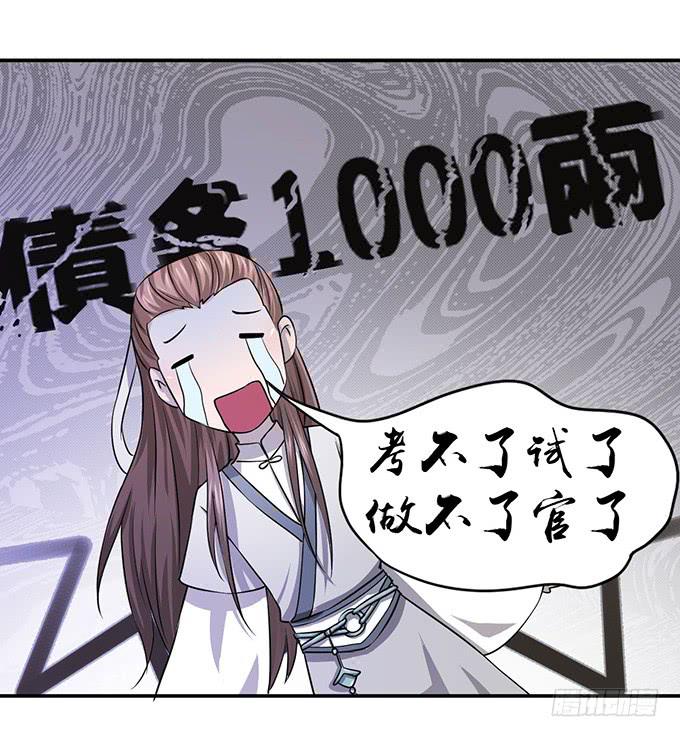 你……你这是要劫色31