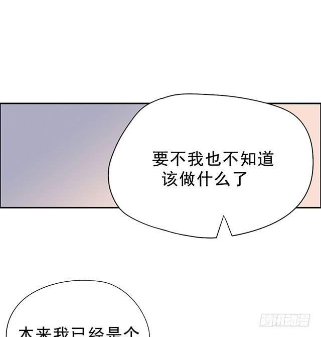 做一个有志向的人35