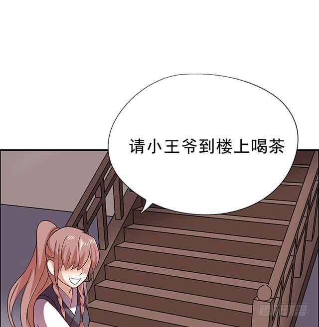 真的是我吗？12