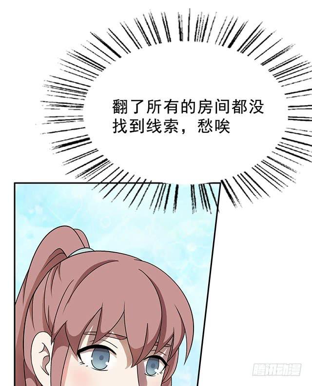 我……我要向你提亲13