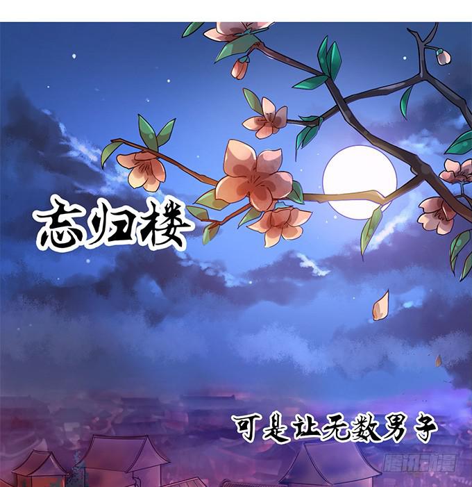 你……你这是要劫色2