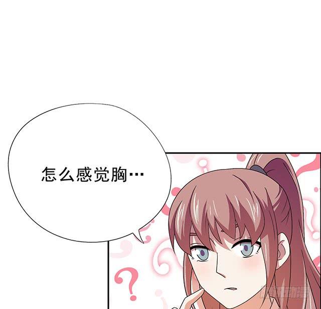 我的胸53