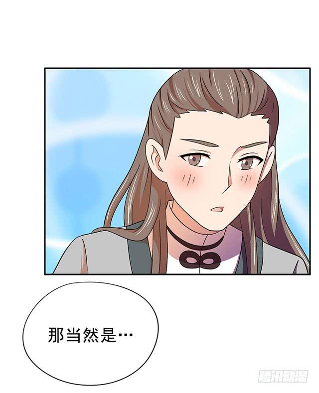 选一下嘛54