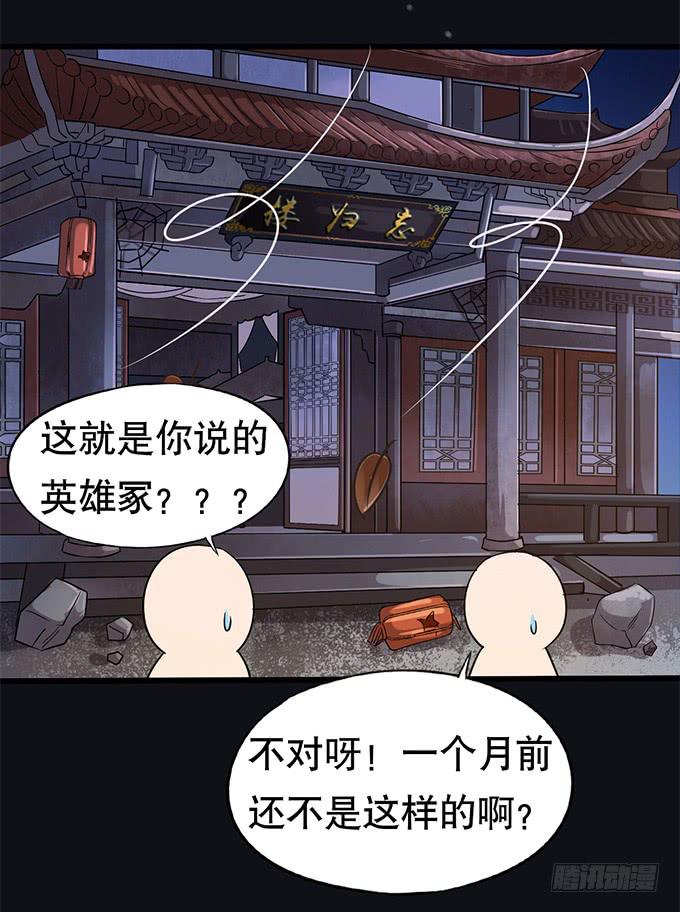 你……你这是要劫色11