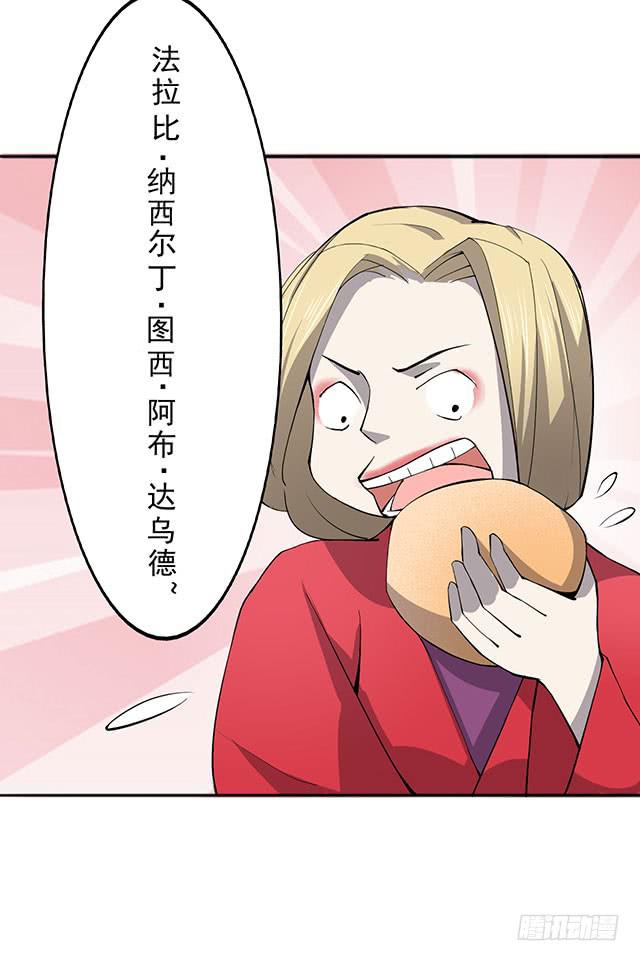 还可以再吃一碗19